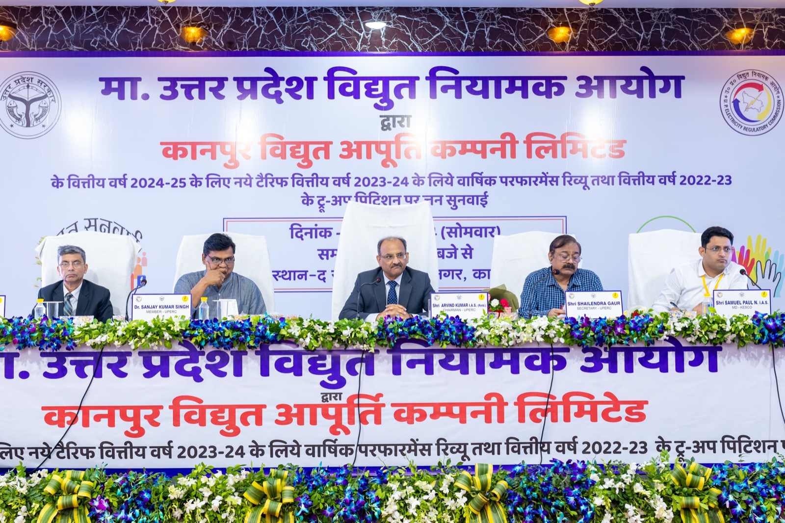 Public Hearing 8Th July